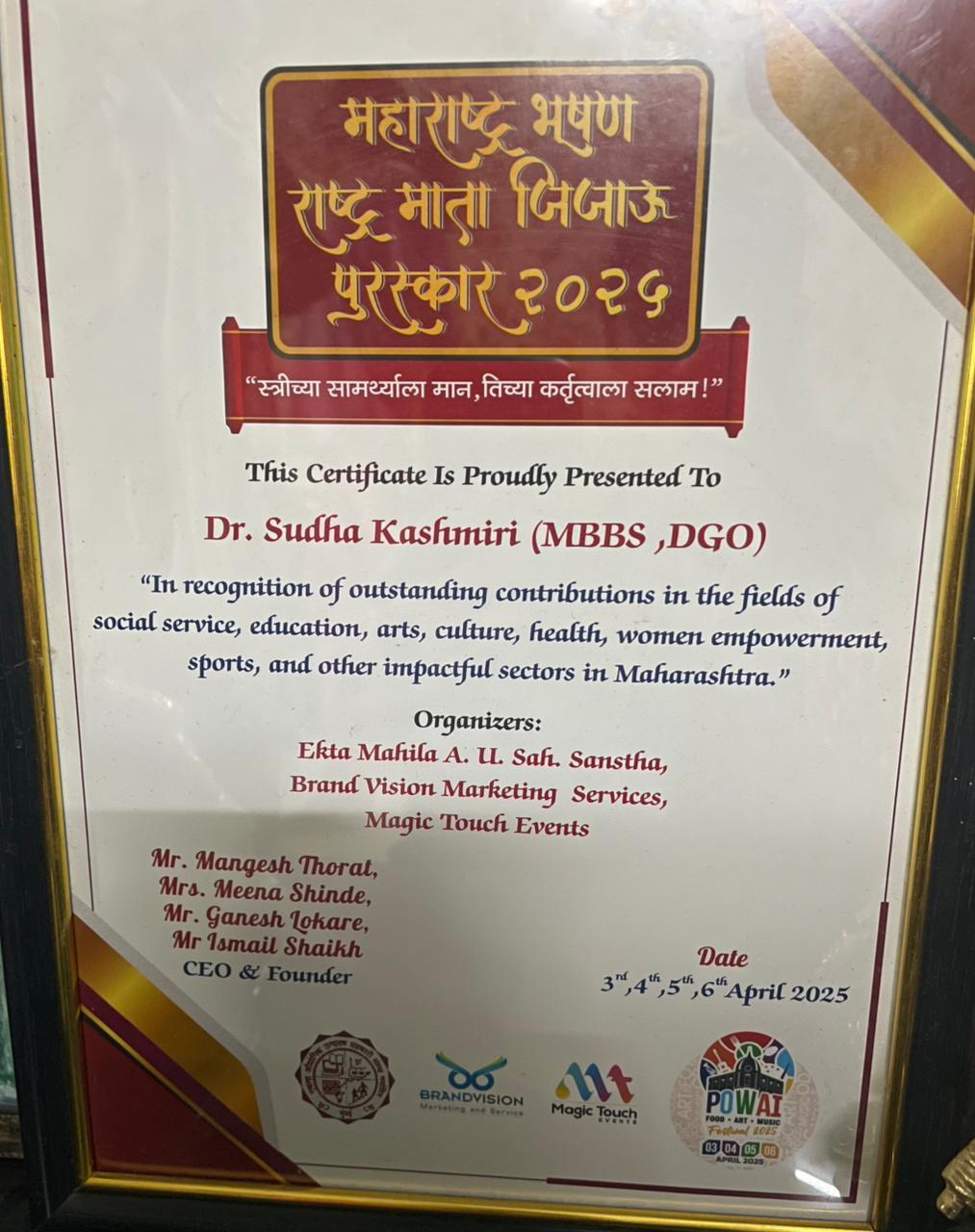Maharashtra Bhushan Rashtramata Jijau Puraskar 2025 Certificate - Dr. Sudha Kashmiri